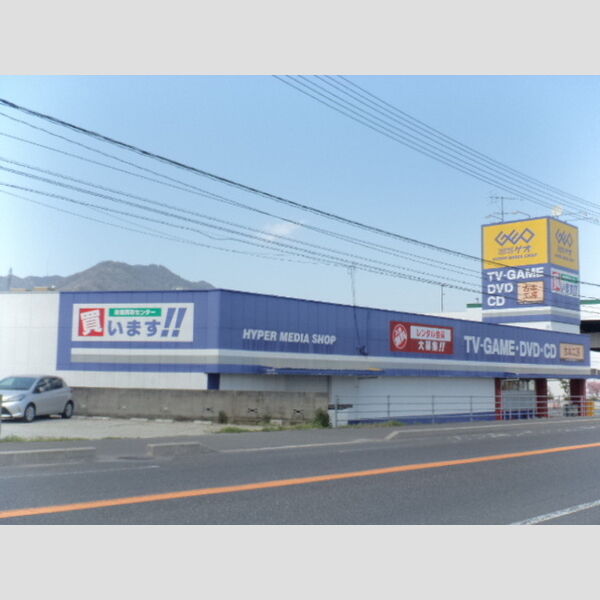 現地周辺 (ゲオ廿日市店1685m)