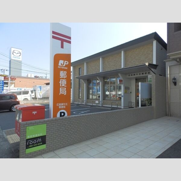 現地周辺 (広島康午北郵便局　289m)