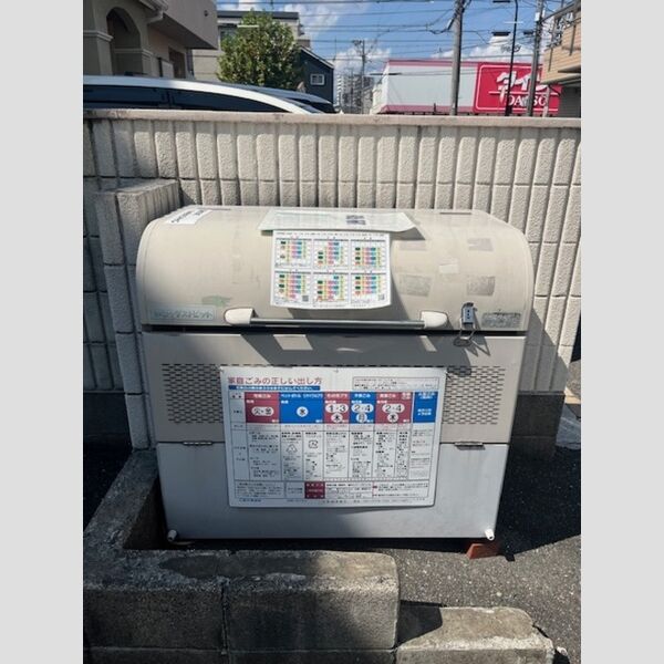 現地周辺 (ゴミステーション)