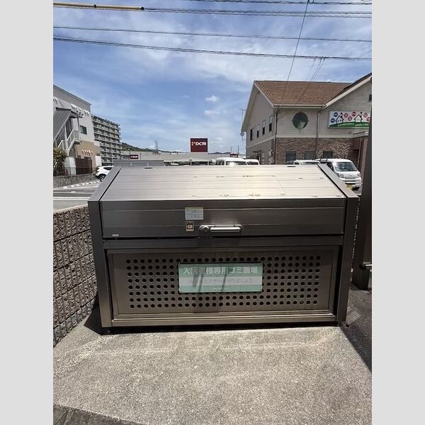 現地周辺 (ゴミステーション)