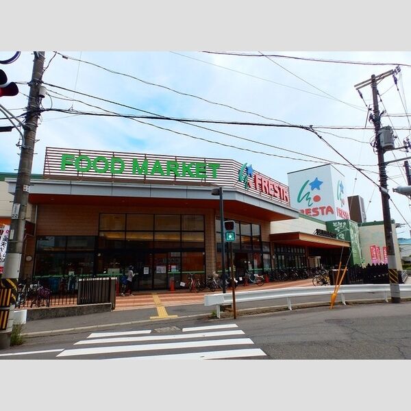 現地周辺 (フレスタ吉島店　282m徒歩4分)