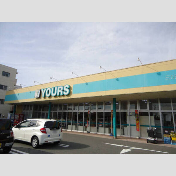 現地周辺 (ユアーズ三筋店:850m)