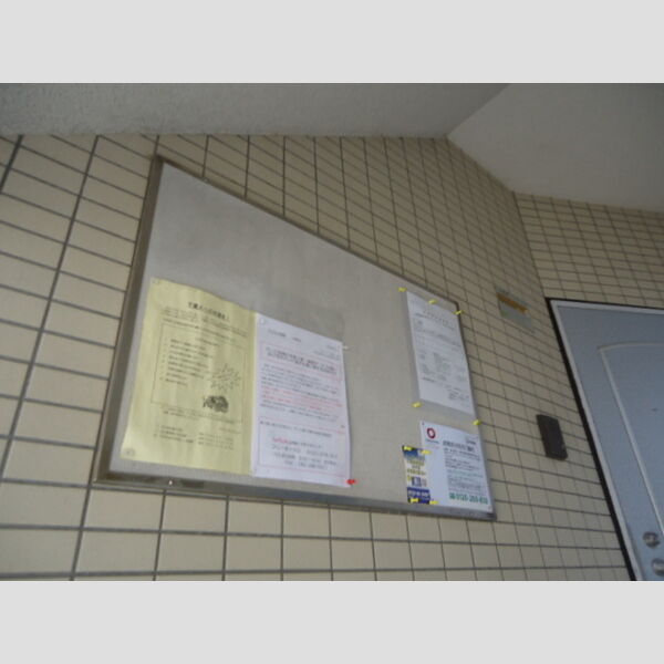 現地周辺 (掲示板)