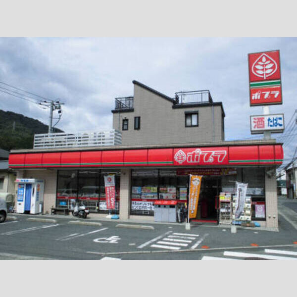 現地周辺 (物件近隣写真)