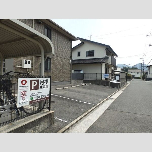 駐車場 (駐車場)