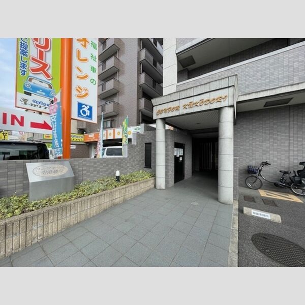 エントランス (エントランス)