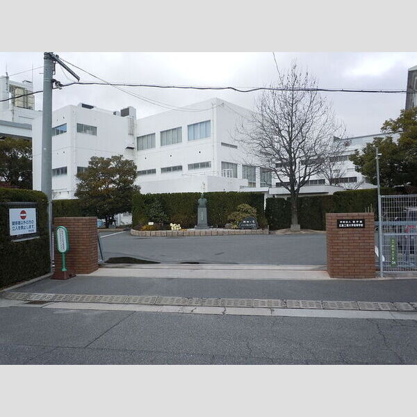 現地周辺 (広島工業高等学校:500m)