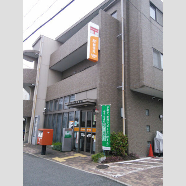 現地周辺 (広島東霞郵便局:350m)