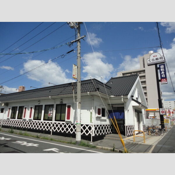 現地周辺 (無添くら寿司広島東雲店 120m)