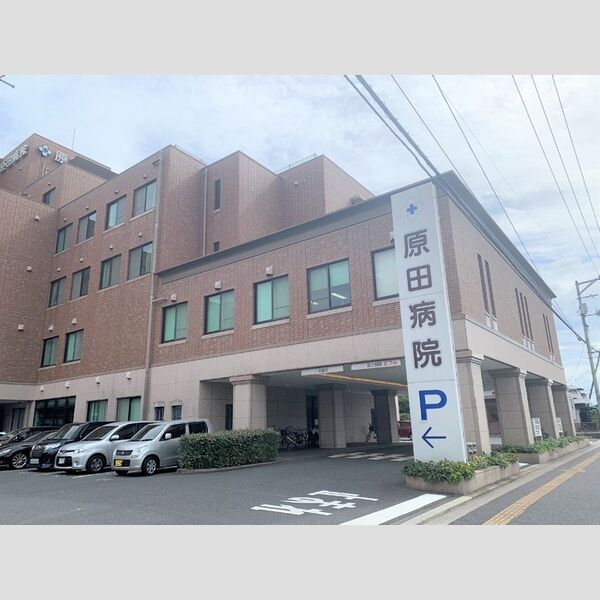 現地周辺 (医療法人社団一陽会原田病院 875m)