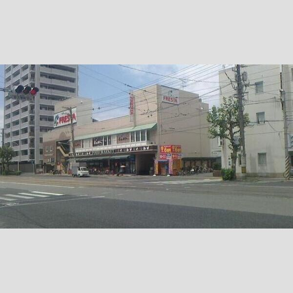 現地周辺 (フレスタ舟入店:348m)
