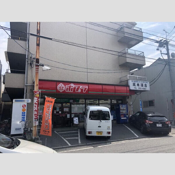 現地周辺 (ポプラ 東東雲店)