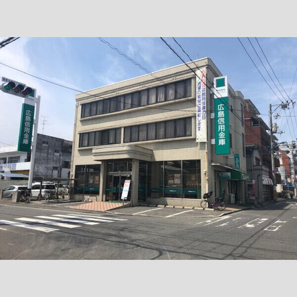 現地周辺 (広島信用金庫中央支店)