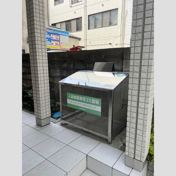 現地周辺 (ゴミステーション)