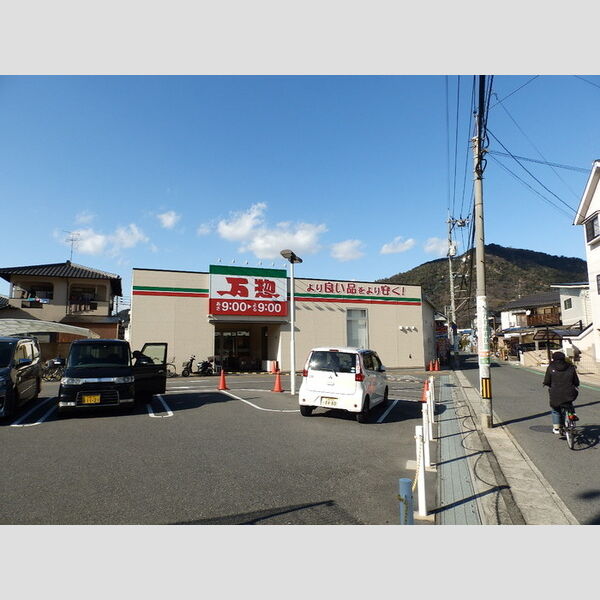 現地周辺 (万惣海田店 1400m)