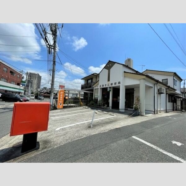 現地周辺 (広島古江郵便局　400m)