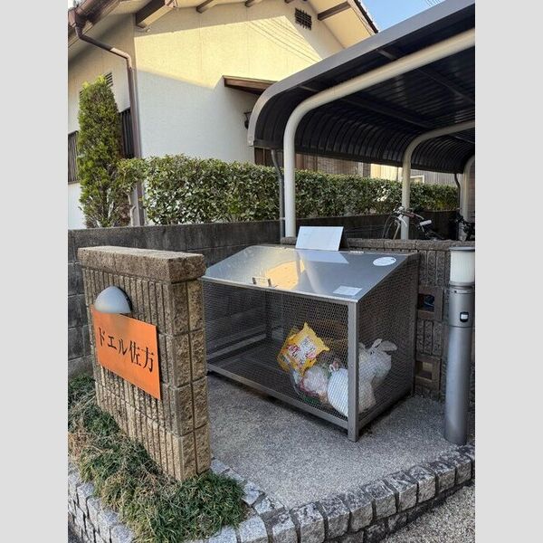 現地周辺 (ゴミステーション)