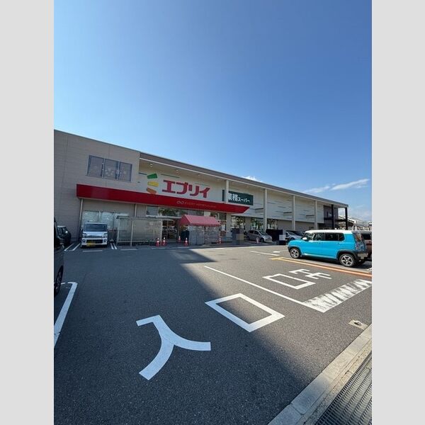 現地周辺 (業務用スーパーエブリイ舟入南店　358m)