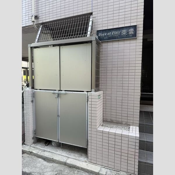 現地周辺 (ゴミステーション)