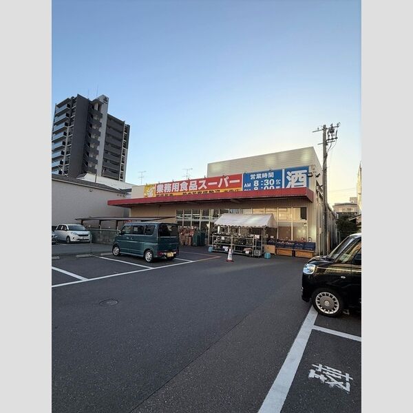 現地周辺 (業務用食品スーパー東雲店　175m)