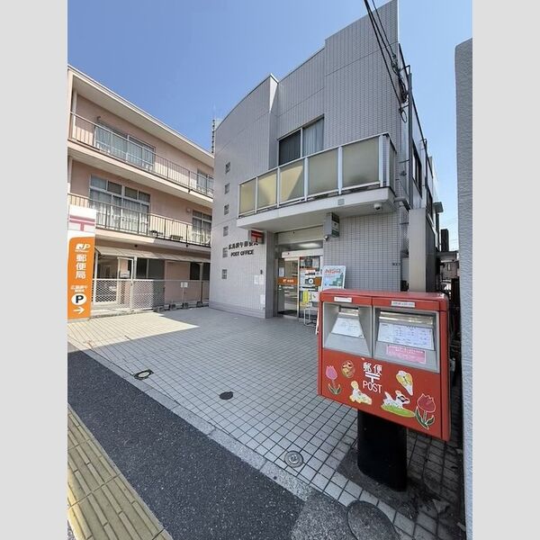 現地周辺 (広島庚午郵便局　494m)