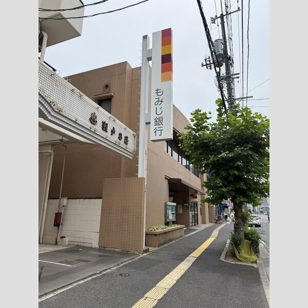 現地周辺 (もみじ銀行舟入支店 358m)