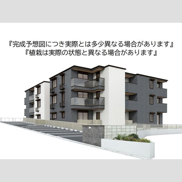 建物外観 (建物外観(建設中))