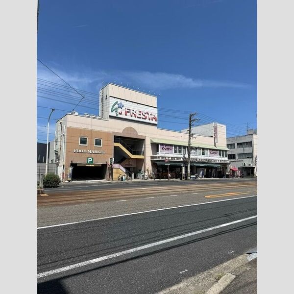 現地周辺 (フレスタ舟入店　222m)