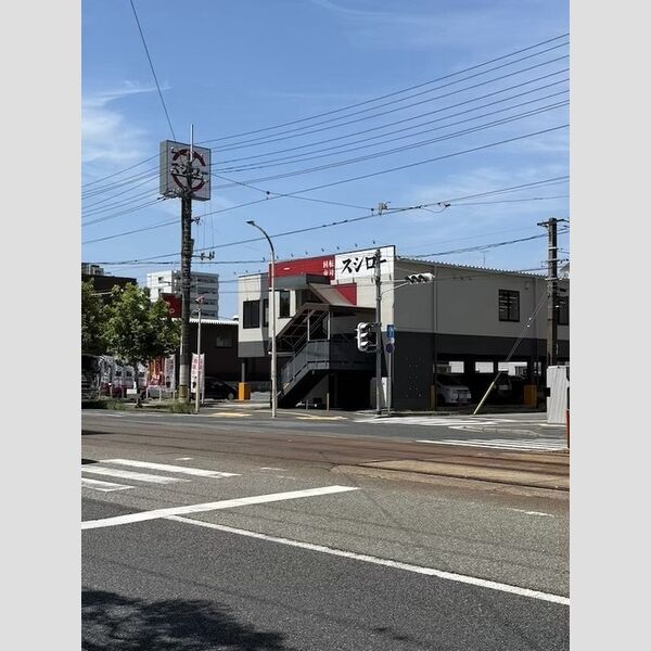 現地周辺 (スシロー広島舟入店　151m)