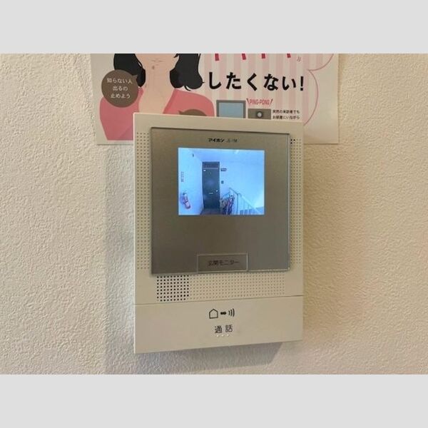 その他設備 (モニタ付インターホン)