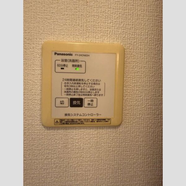 バス (浴室換気乾燥機)