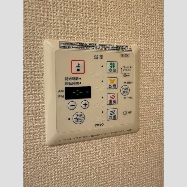 バス (浴室換気乾燥機)