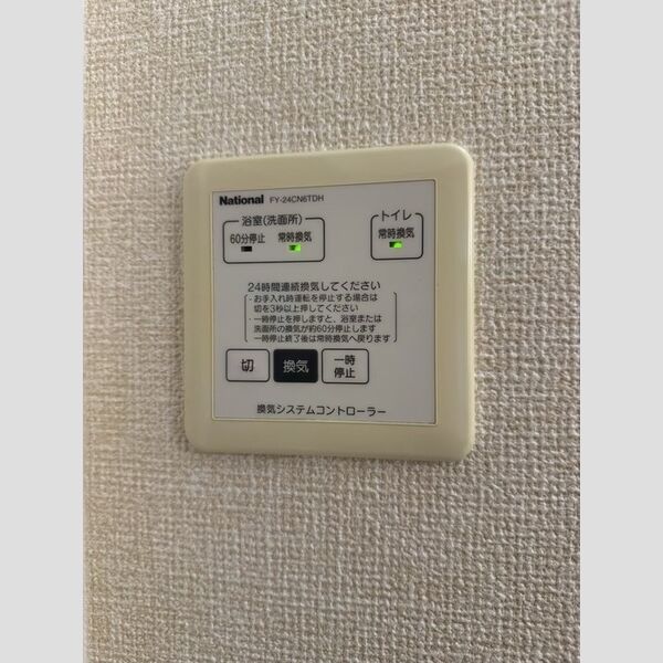 バス (浴室換気乾燥機)