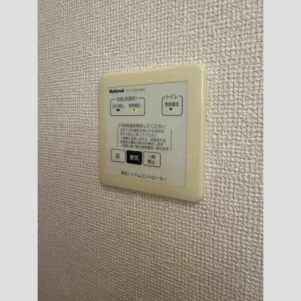 バス (浴室換気乾燥機)