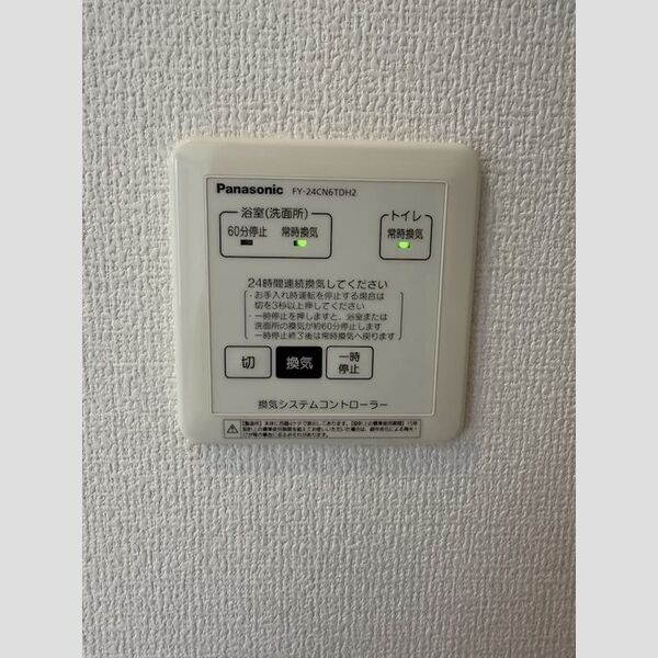 バス (浴室換気乾燥機)