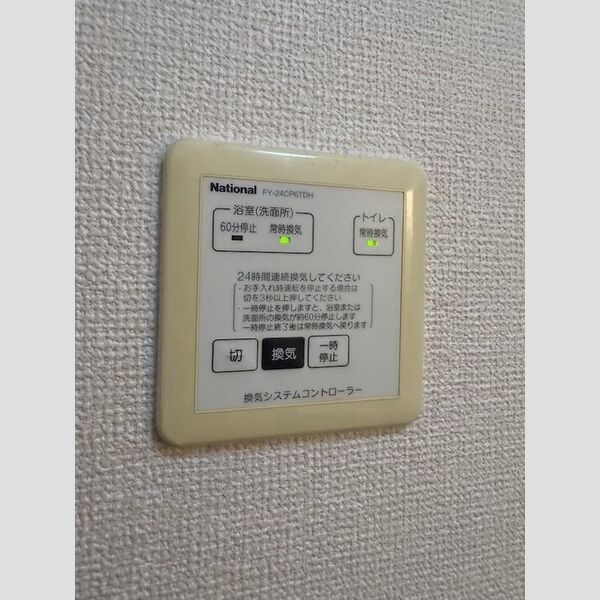 バス (浴室換気乾燥機)