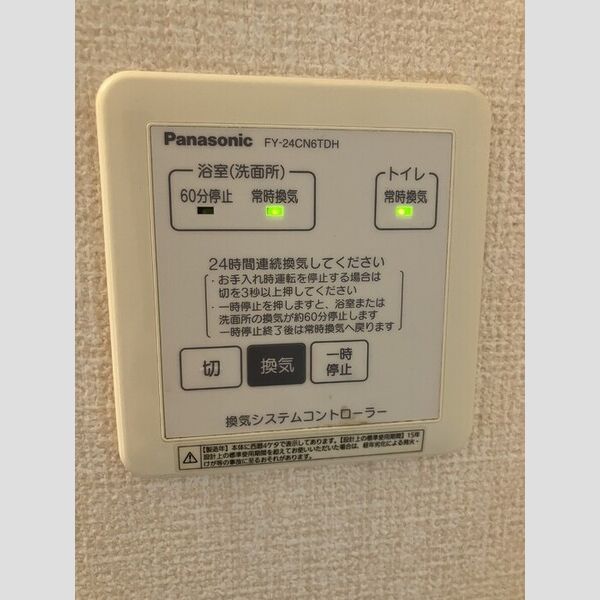 バス (浴室換気乾燥機)