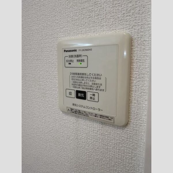 バス (浴室換気乾燥機)