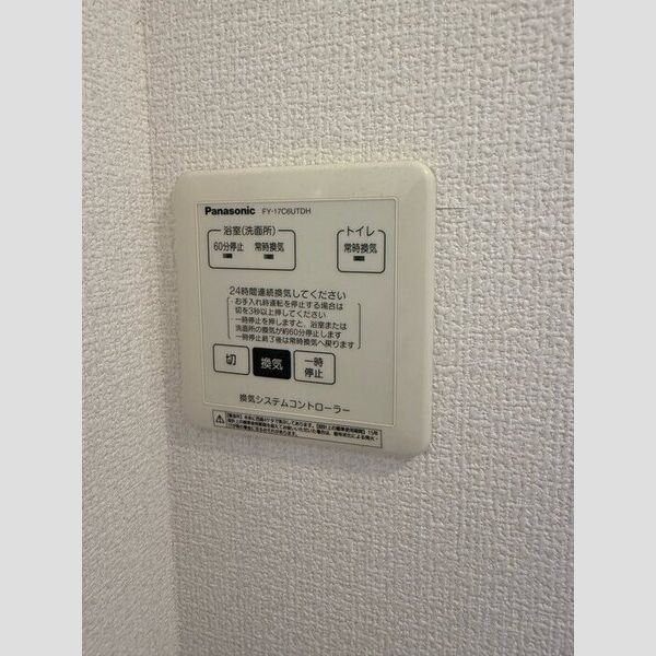 バス (浴室換気乾燥機)