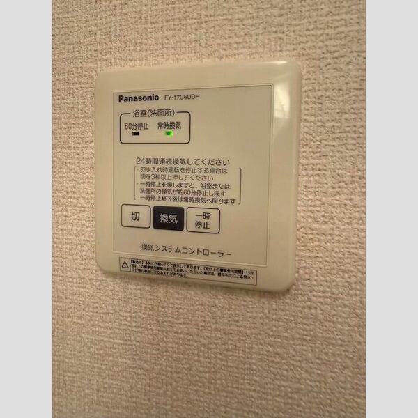 バス (浴室換気乾燥機)