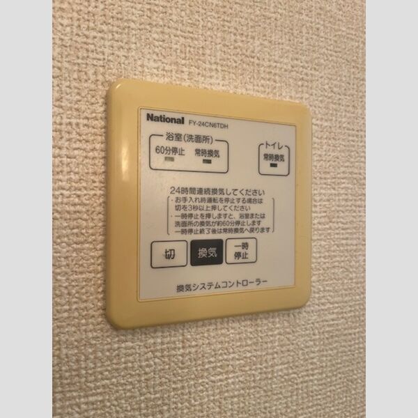 バス (浴室換気乾燥機)