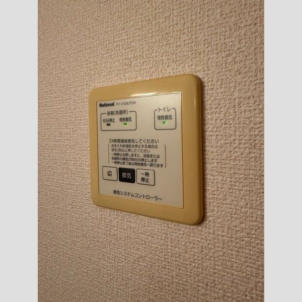 バス (浴室換気乾燥機)