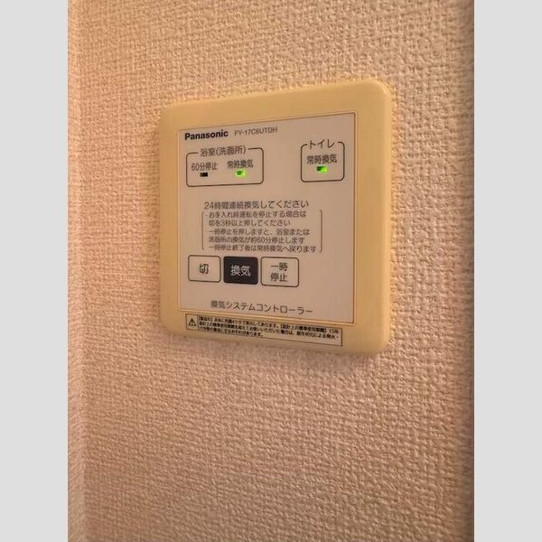 バス (浴室換気乾燥機)