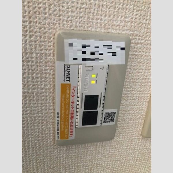 その他設備 (インターネット接続)