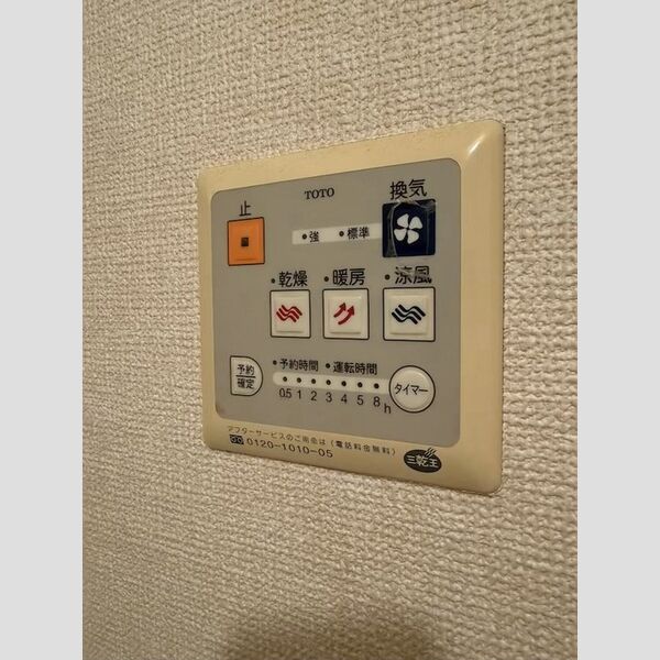 バス (浴室換気乾燥機)