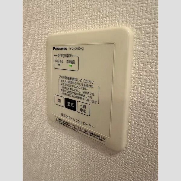 バス (浴室換気乾燥機)