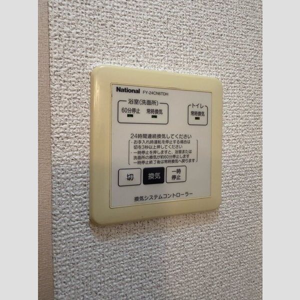 バス (浴室換気乾燥機)