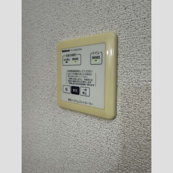 バス (浴室換気乾燥機)