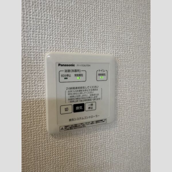 バス (浴室換気乾燥機)
