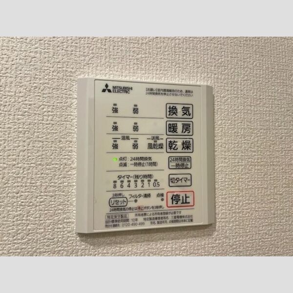バス (浴室換気乾燥機)